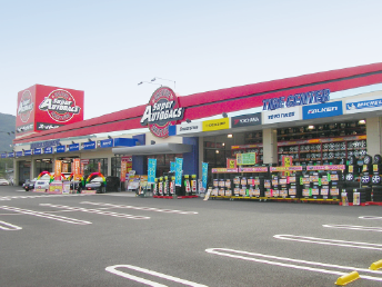 スーパーオートバックス