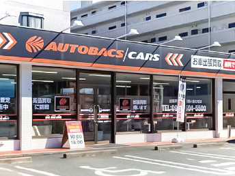 オートバックスカーズ